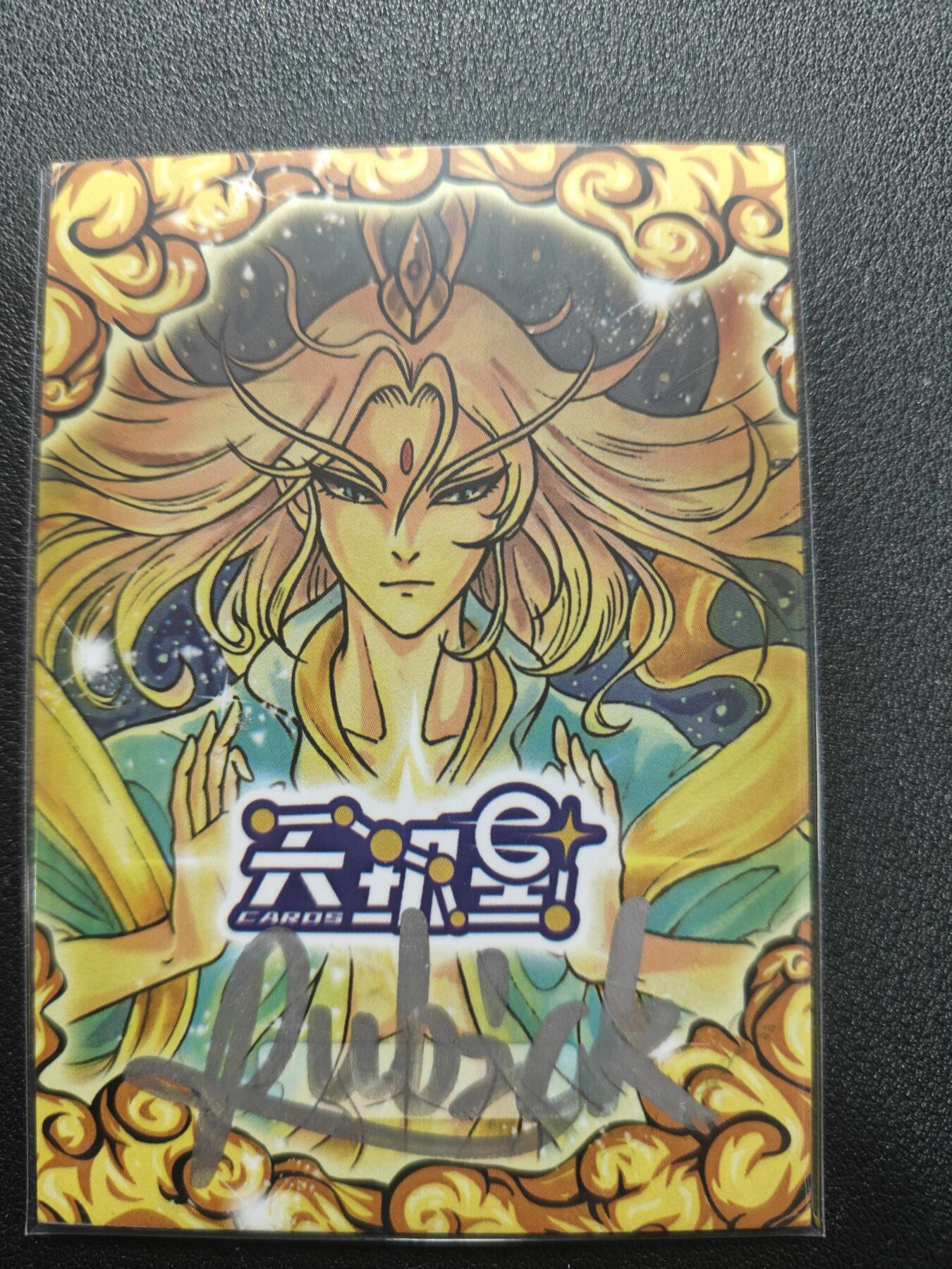 天玑星卡拍第165期《1.26周一截拍》持续收拍收评中 满赠卡需备注