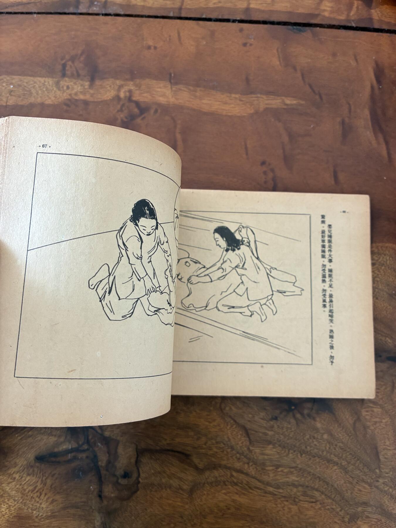 2026年2月22日连环画拍卖会