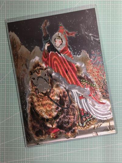 第20期  2026马年祝大家 身体健康 万事如意 (持续收拍品中…) - 【A4粗闪】焱卡文化×雕仙《四大美女》编号888 王昭君(带卡夹)