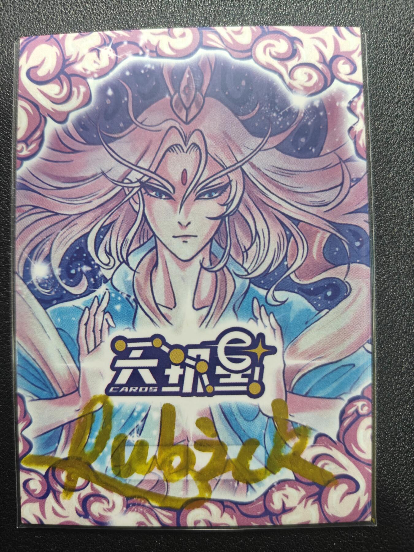 天玑星卡拍第165期《1.26周一截拍》持续收拍收评中 满赠卡需备注