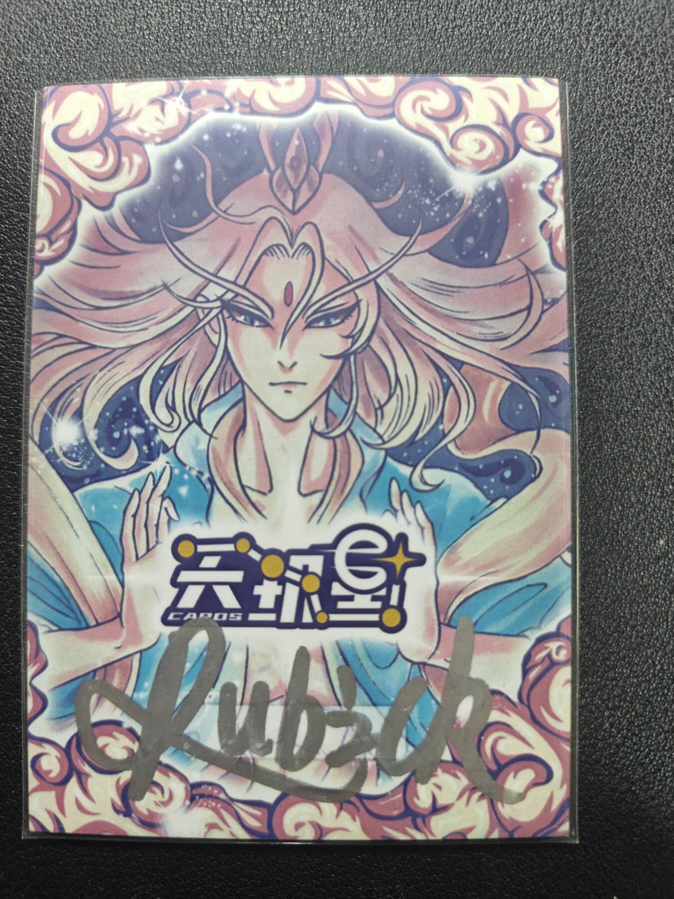 天玑星卡拍第165期《1.26周一截拍》持续收拍收评中 满赠卡需备注 【手绘卡】Rubick 鲁智深 钱塘江上潮信来 今日方知我是我 手绘卡