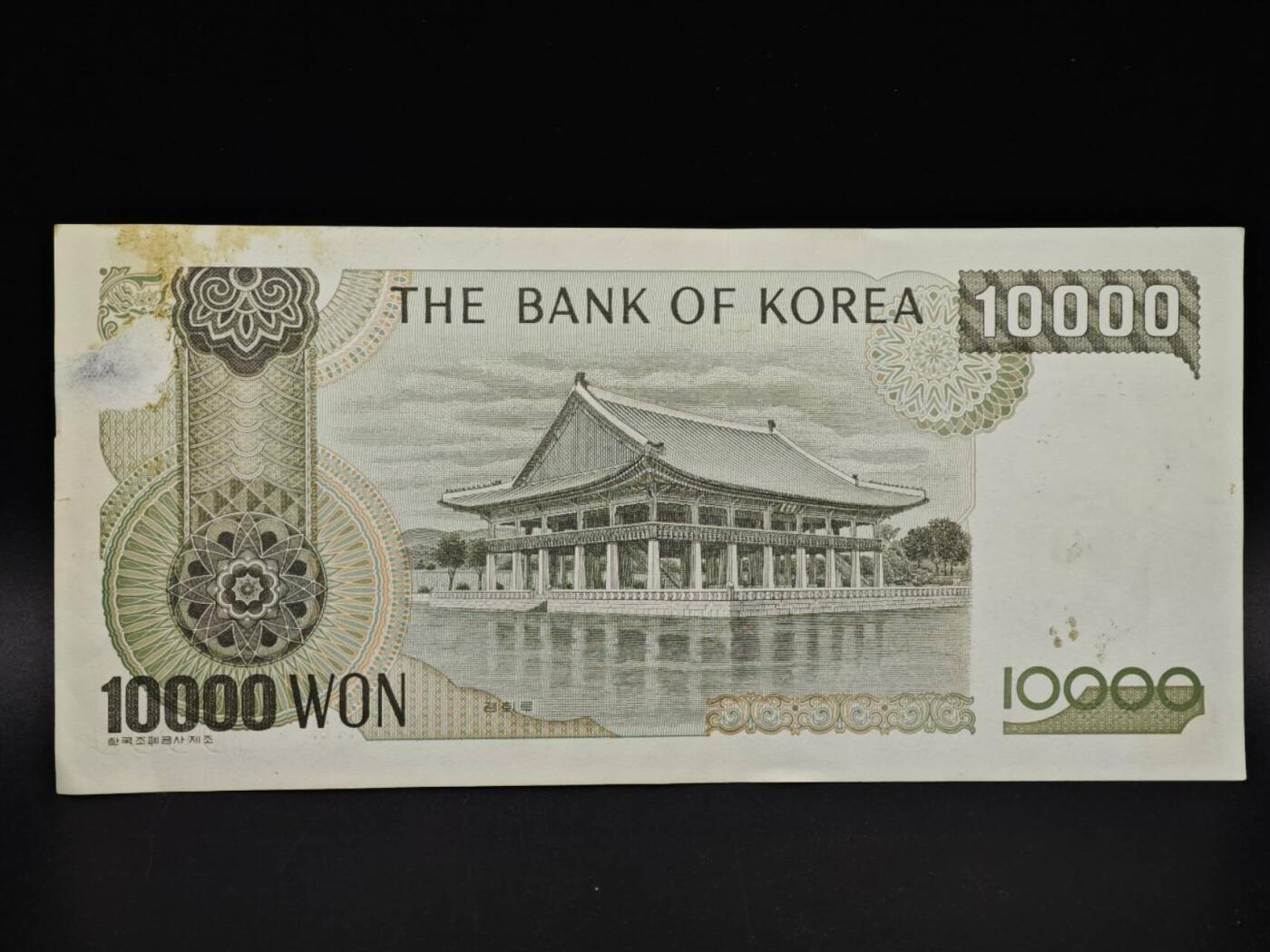 【淘币小摊】实时拍第八百五十四拍   无佣金福利纸币场   满百包邮可预留二周 每周一统一发货   韩国10000元纸币【有折】