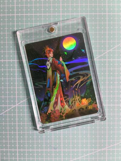 第20期  2026马年祝大家 身体健康 万事如意 (持续收拍品中…) - 【签字彩闪】宁缺卡牌《四大美女》貂蝉 (带卡砖)