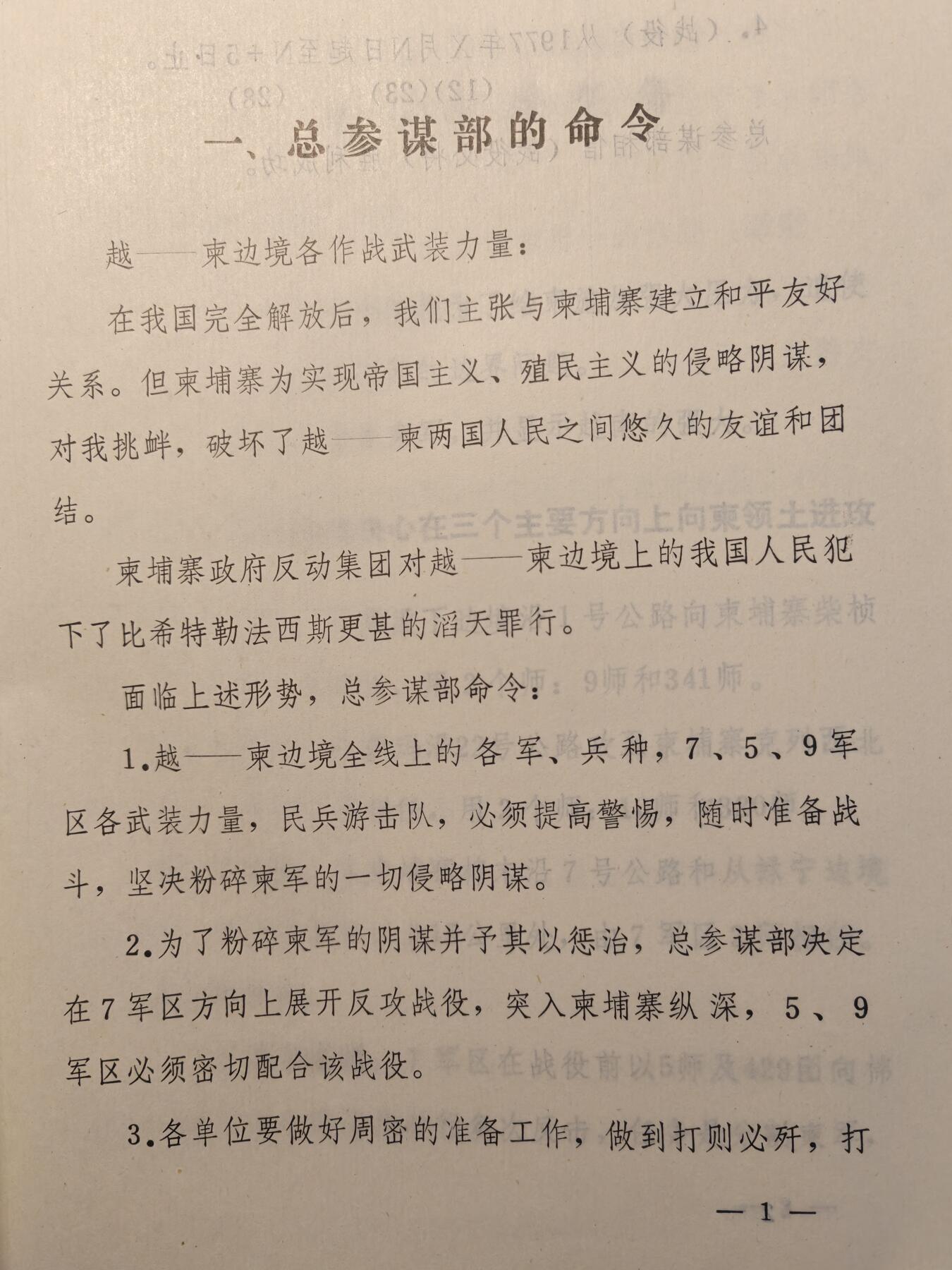 （大量0.5折起漏价）罗岚⭐爱藏⭐甄选专拍第四场-分享拍场赚佣（实体经营）