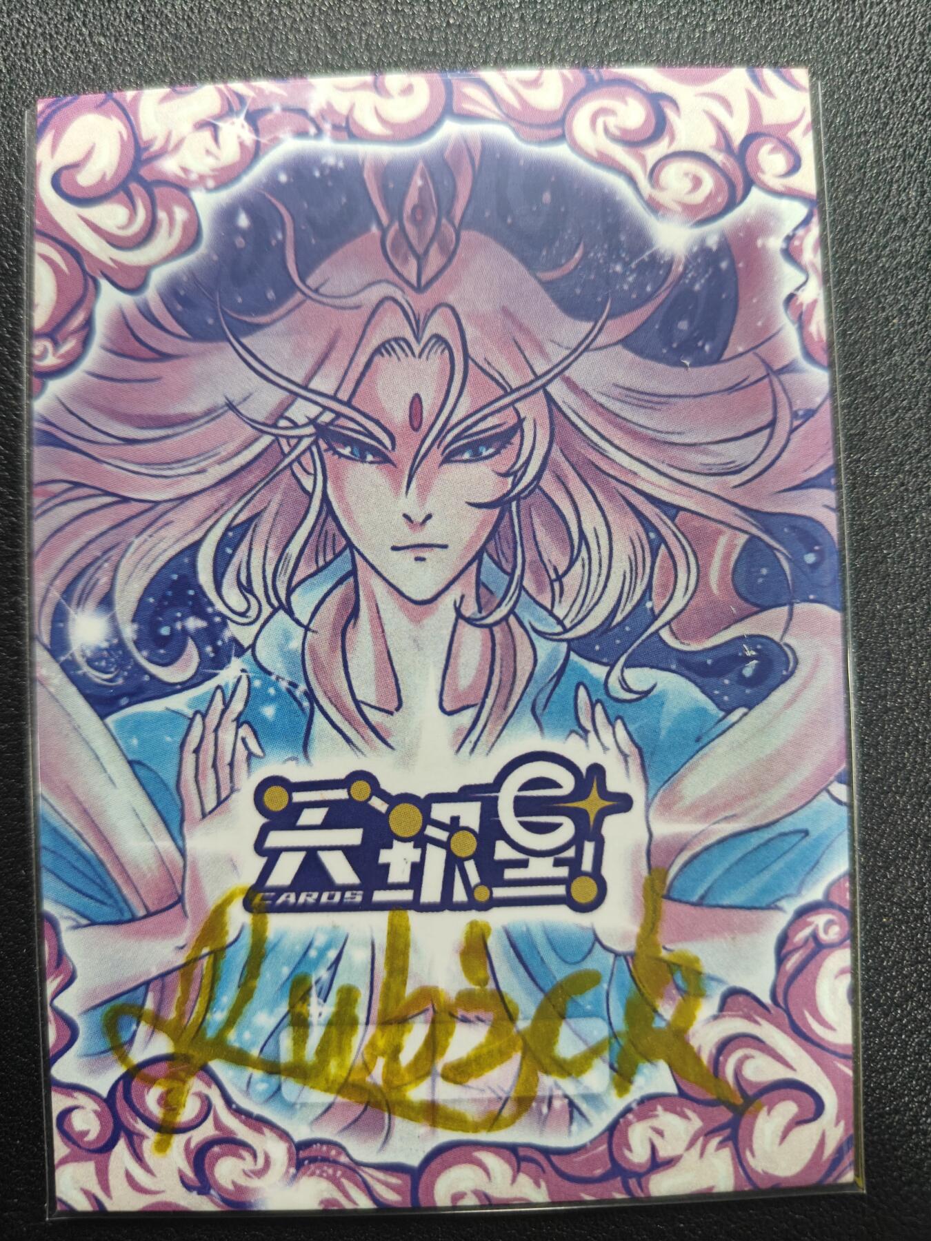 天玑星卡拍第165期《1.26周一截拍》持续收拍收评中 满赠卡需备注 【手绘卡】Rubick 西游手绘 二将军宫门镇鬼