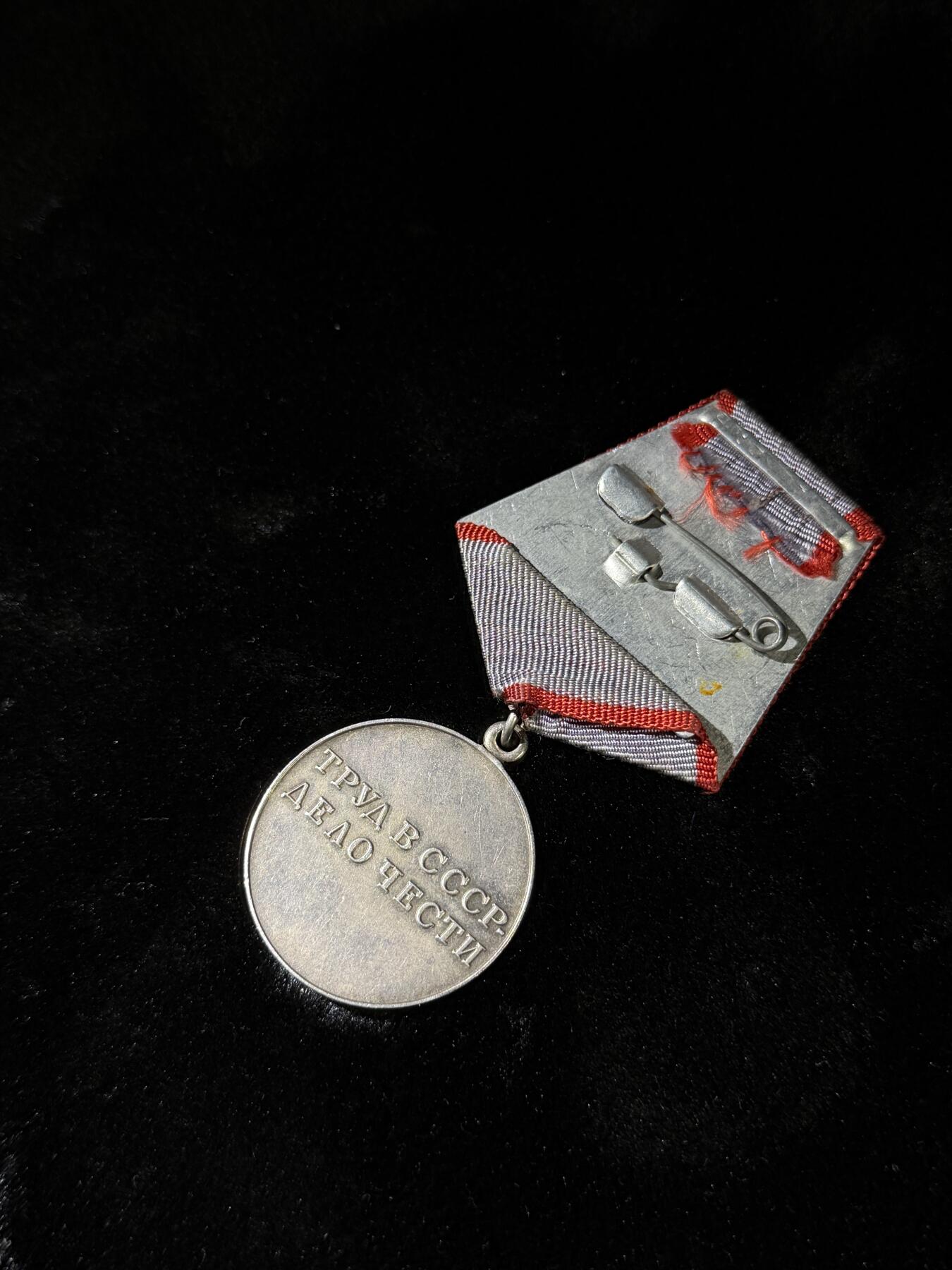 戎马世界章牌大赏第110期 苏联劳动英勇奖章，银制