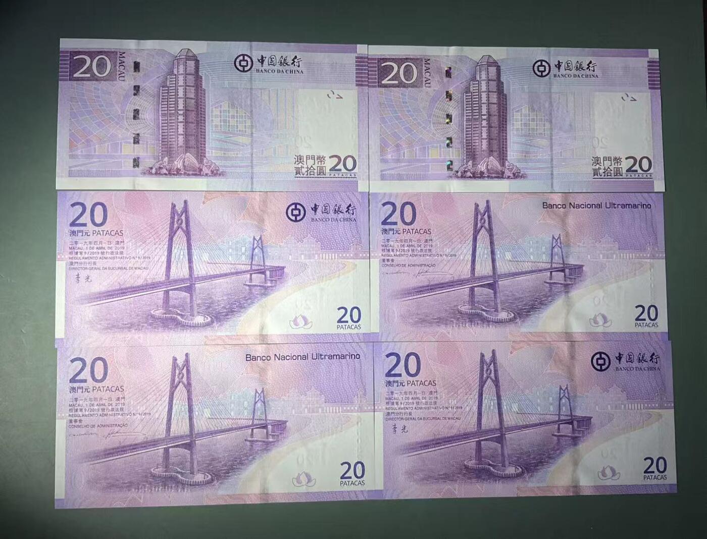 【礼羽收藏】🌏世界钱币拍卖第121期