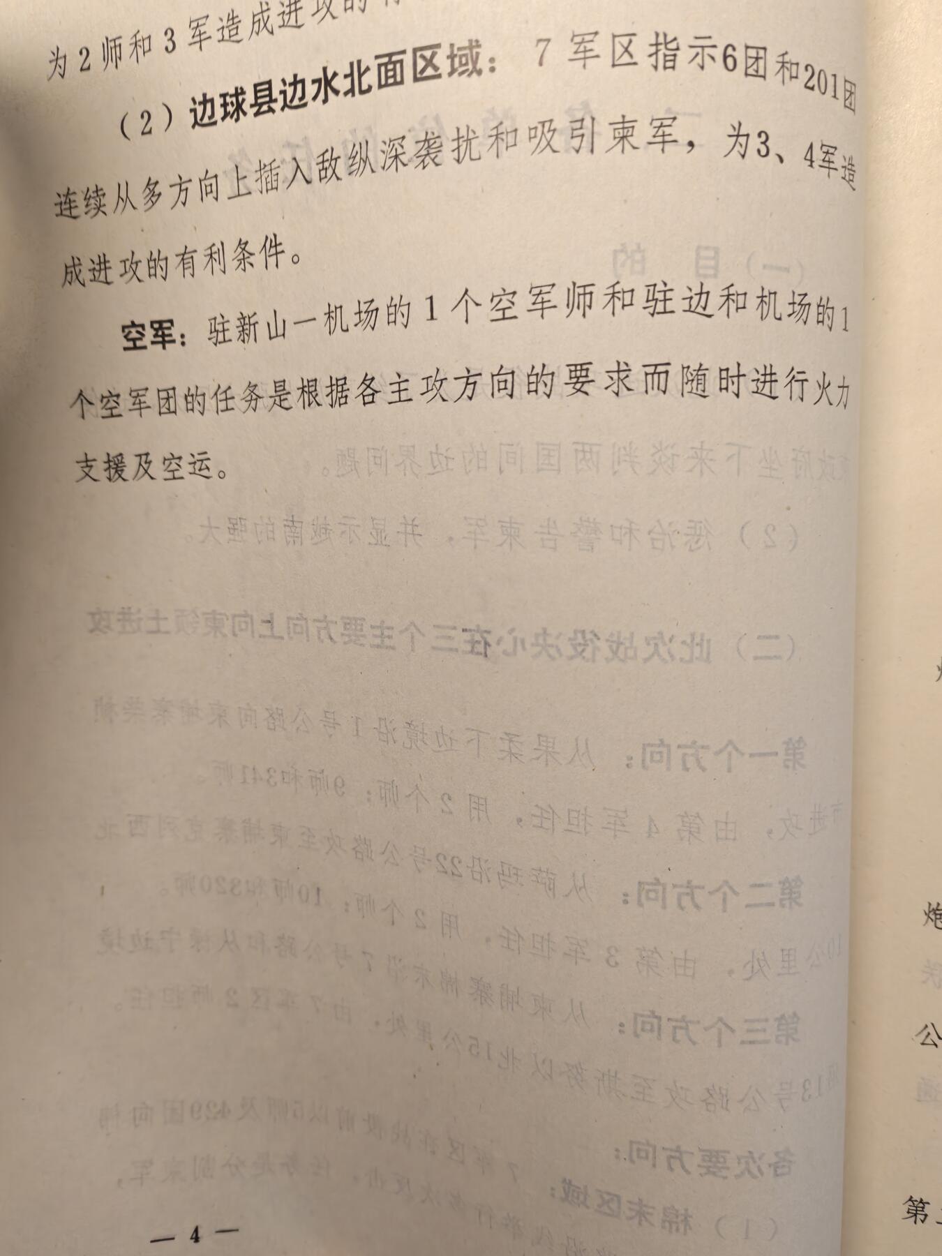 （大量0.5折起漏价）罗岚⭐爱藏⭐甄选专拍第四场-分享拍场赚佣（实体经营）