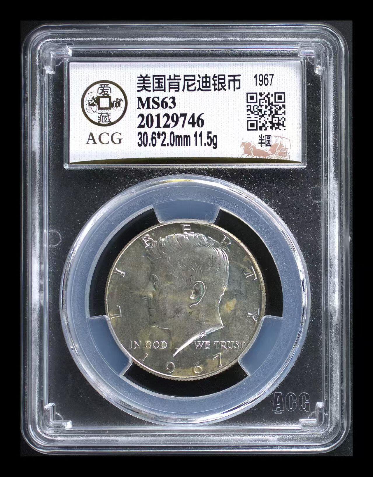 银价起购买银币和纪念章 美国肯尼迪银币