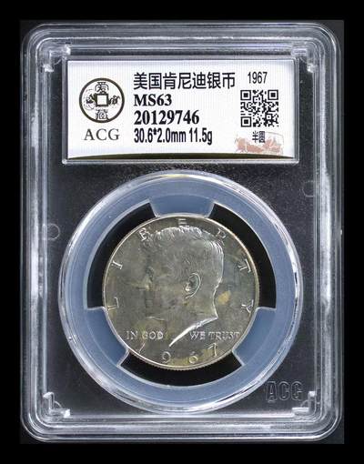 银价起购买银币和纪念章 - 美国肯尼迪银币