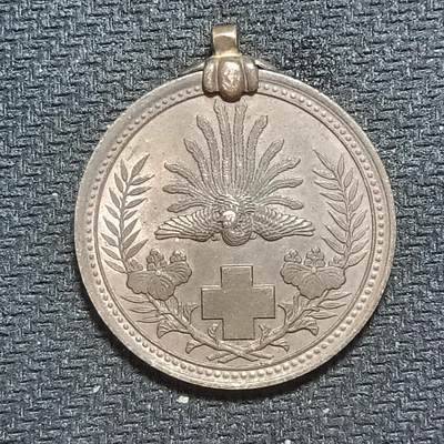 新2026B第六组世界各国精品钱币奖章纪念章花钱401-830 - 641日本明治三十七八年赤十字社救护纪念章