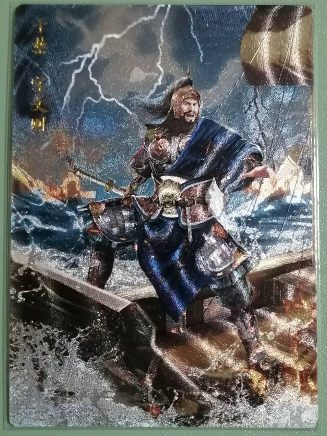 光影卡牌第29期，各家亲签，各家套卡，持续收拍品 白羽三国五子良将，粗闪工艺