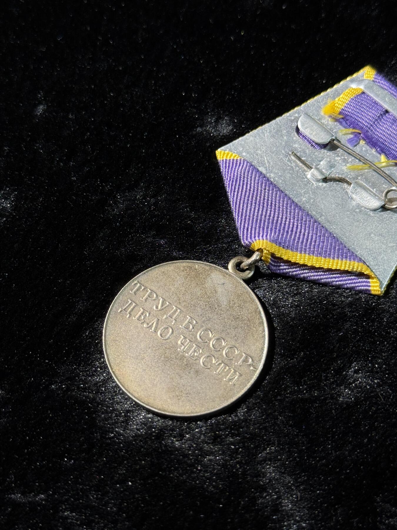 戎马世界章牌大赏第110期 苏联劳动优秀奖章，银制