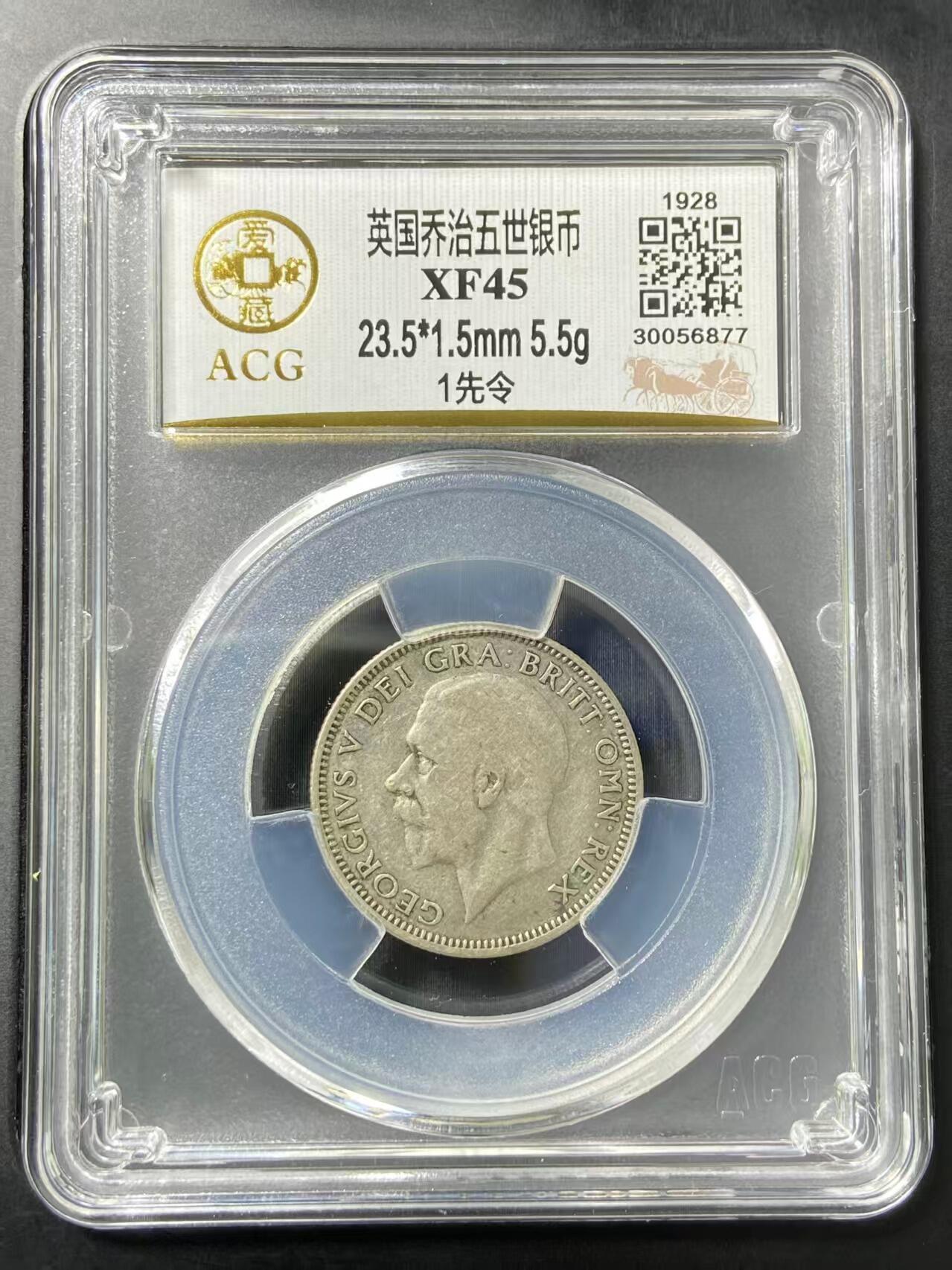 银价起购买银币和纪念章