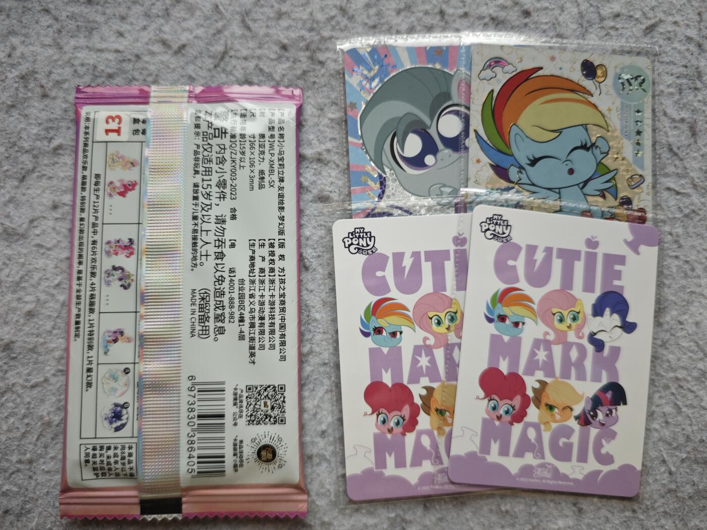 【随心含颖卡拍54期】卡游/集卡社/卡卡沃 抽卡机专场拍卖【无佣金】 卡游 小马宝莉 立牌一个+4张奇萌卡 不寄存