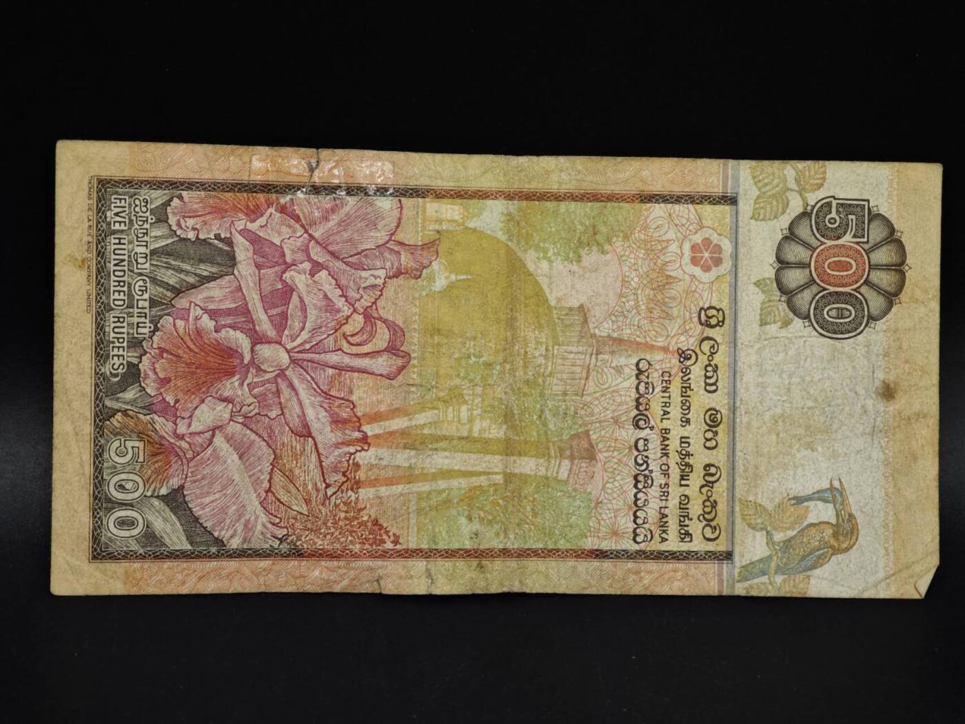 【淘币小摊】实时拍第八百五十四拍   无佣金福利纸币场   满百包邮可预留二周 每周一统一发货   斯里兰卡500卢比纸币【有折】