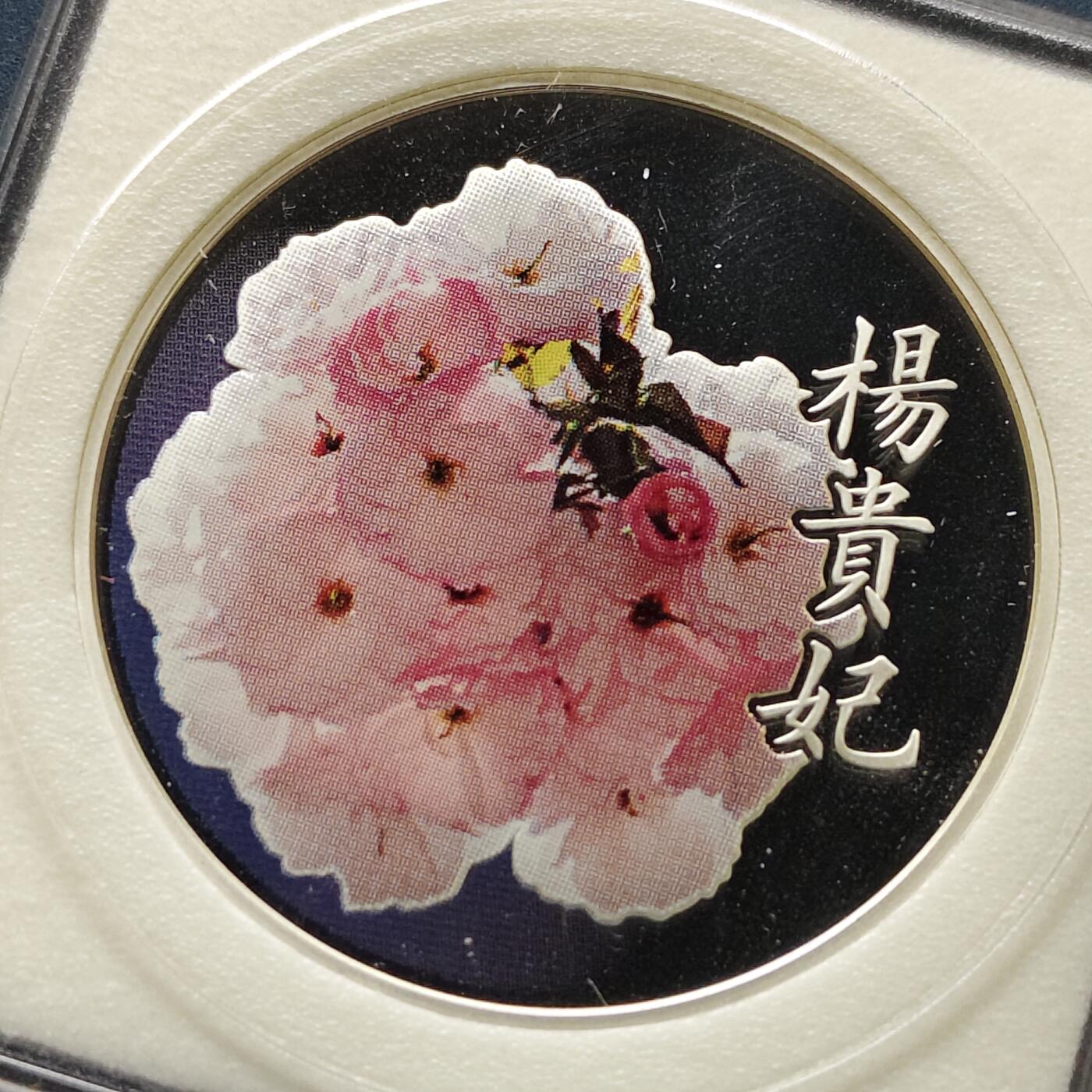 【全场包邮】纯粹捡漏拍497场