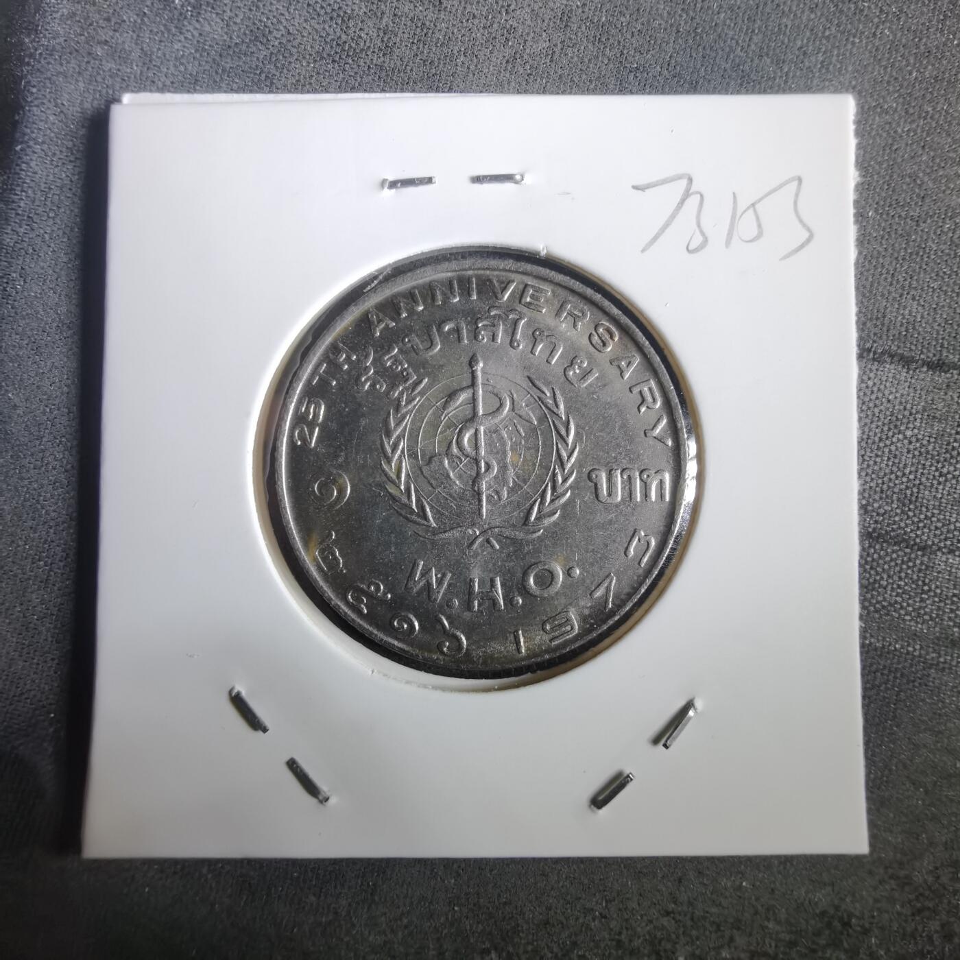 沼泽如烟--第973场 泰国