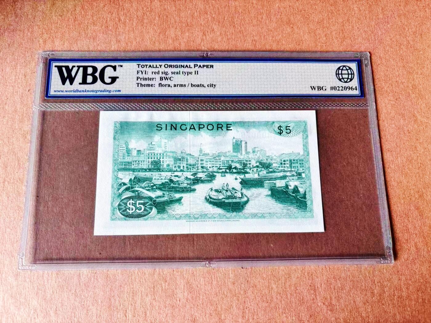【Blue Auction】世界纸币精拍第779期——18级TOP拍卖/信誉/品质/专业/高效💫 【p2d】新加坡 1973年5元 花版 背面大场景 WBG65EPQ BWC出品 设计精美