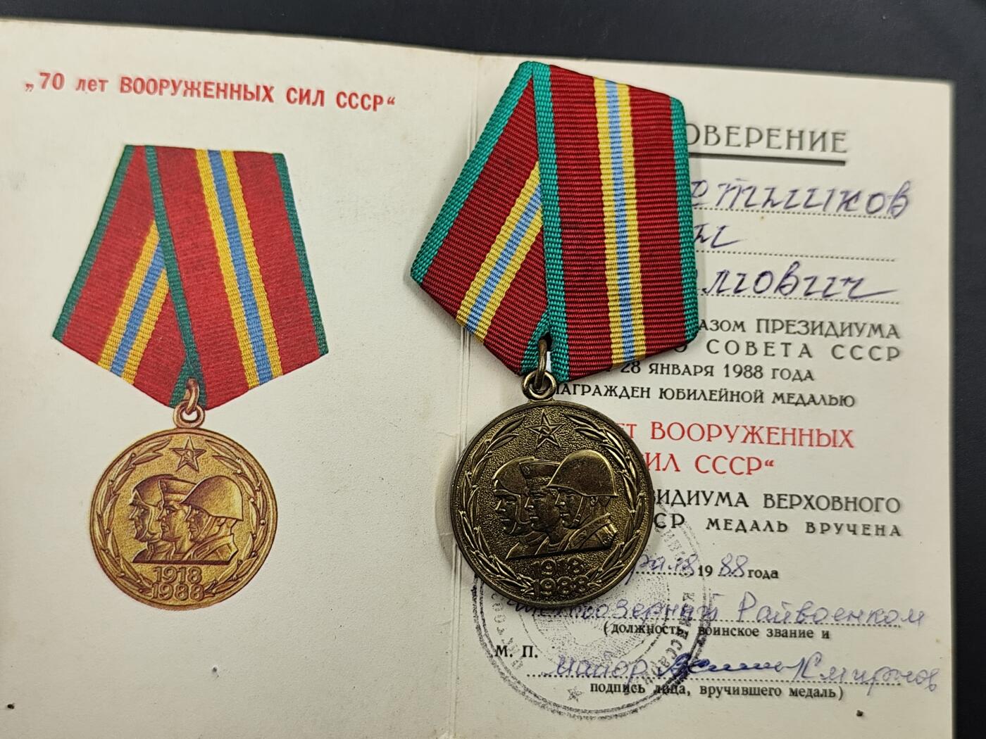 1月22日徽章钱币专场