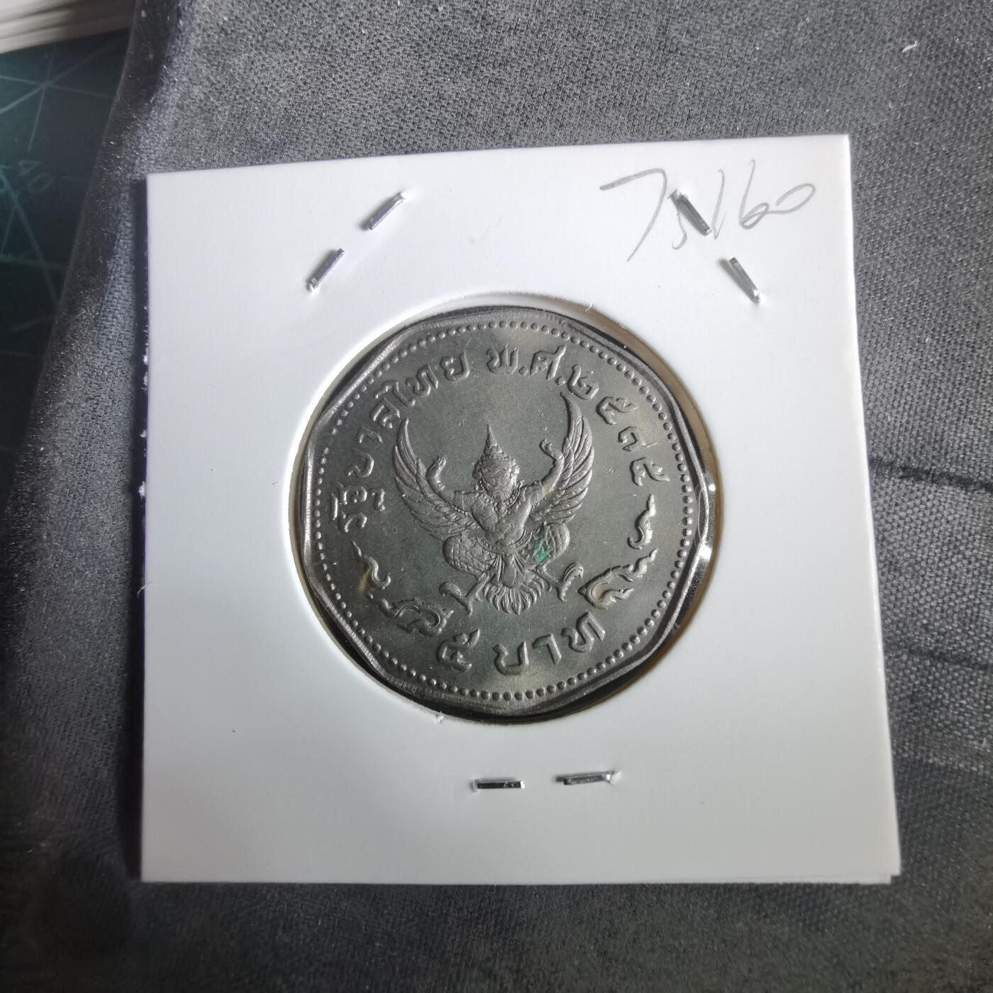 沼泽如烟--第973场 泰国