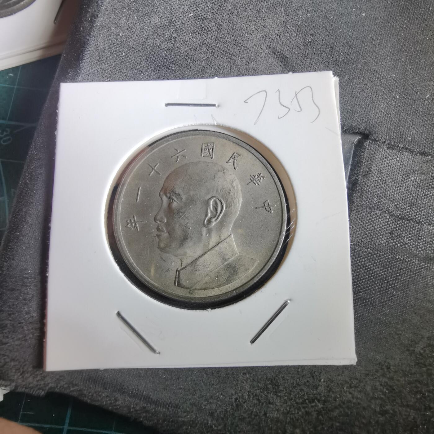 沼泽如烟--第973场