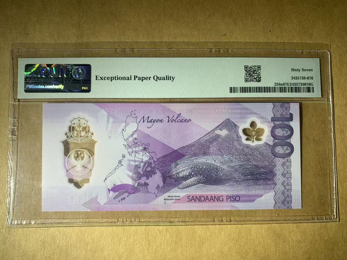 【礼羽收藏】🌏世界钱币拍卖第121期