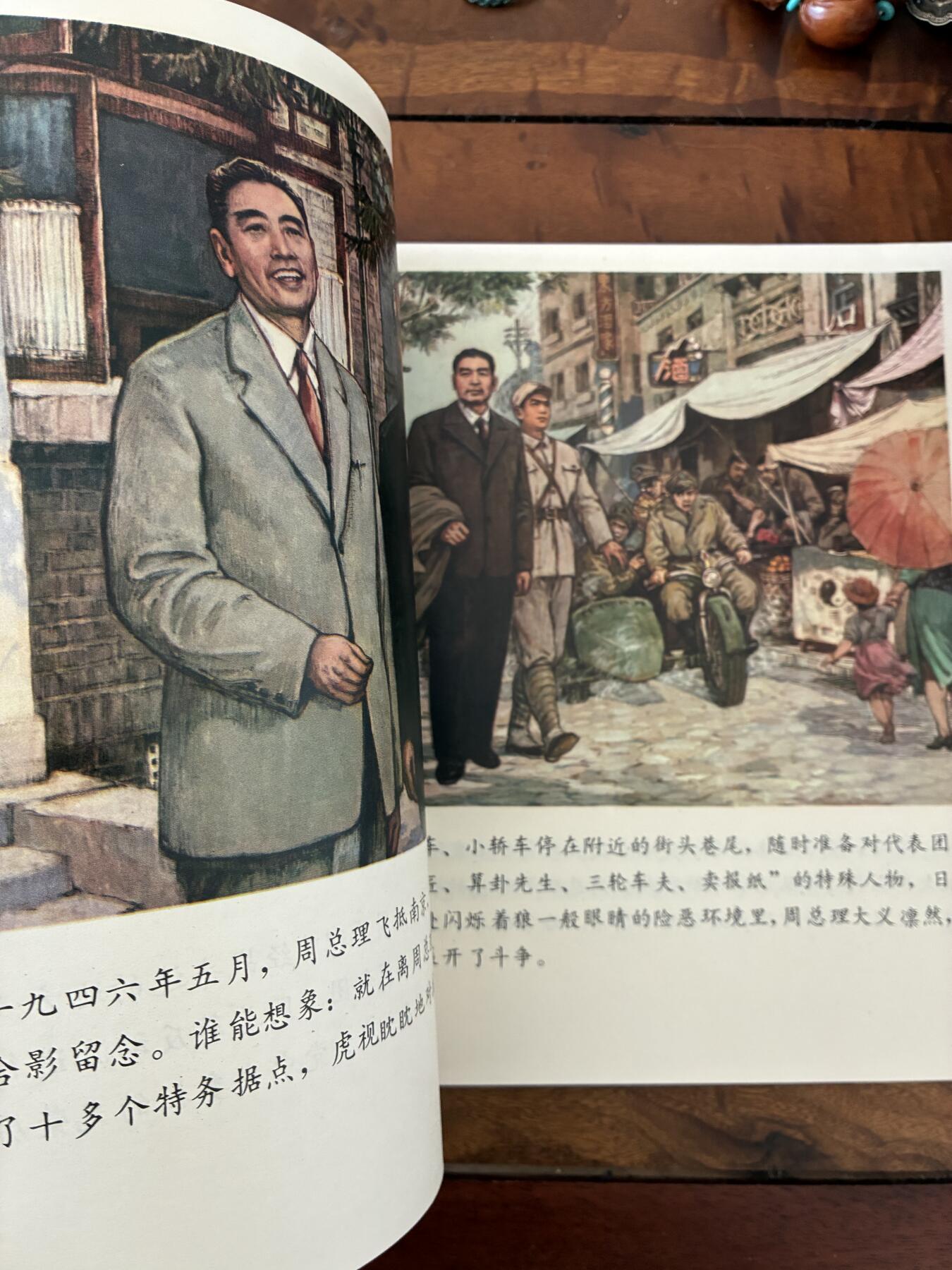 2026年2月22日连环画拍卖会