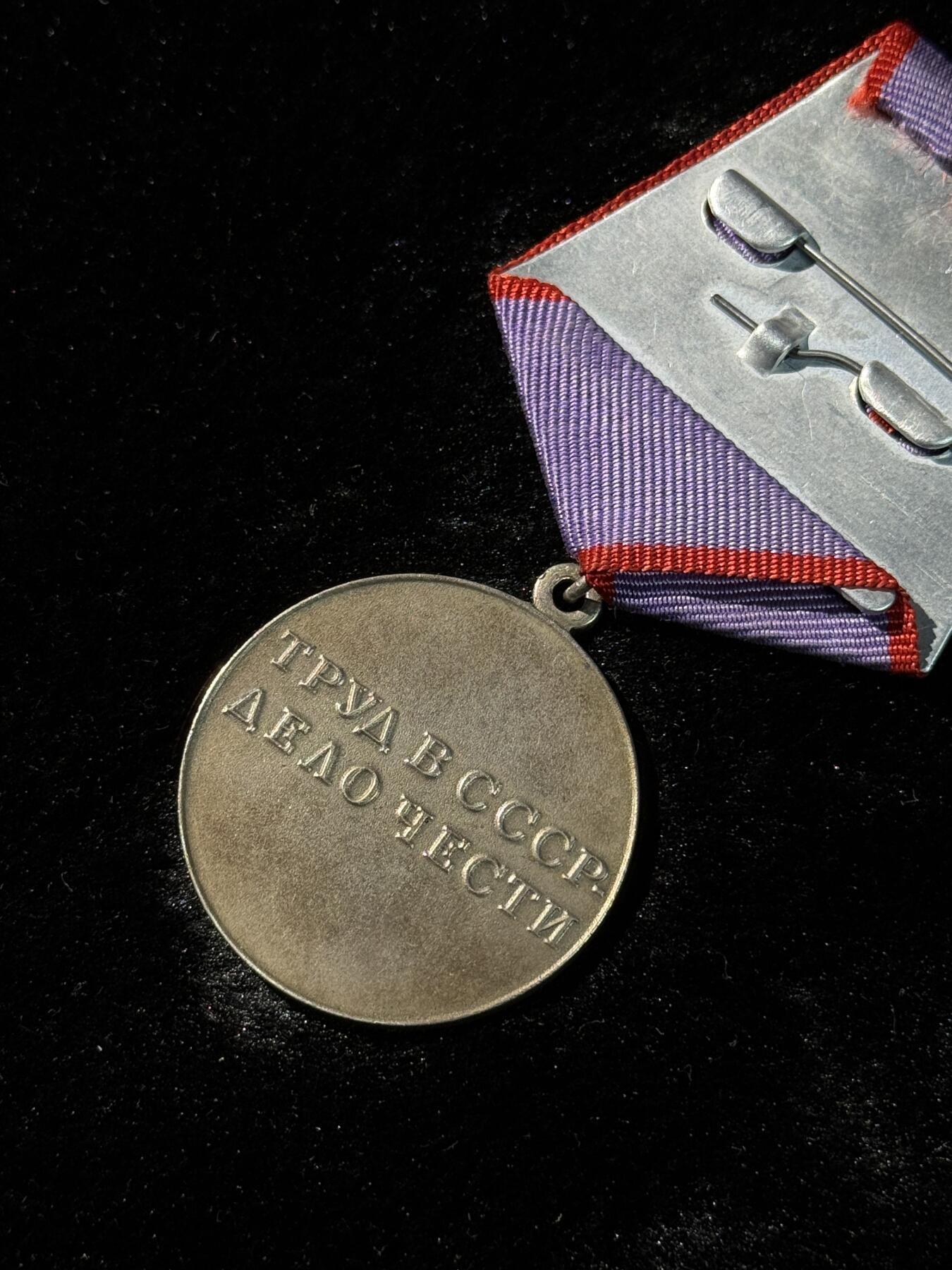 戎马世界章牌大赏第110期 苏联劳动英勇奖章