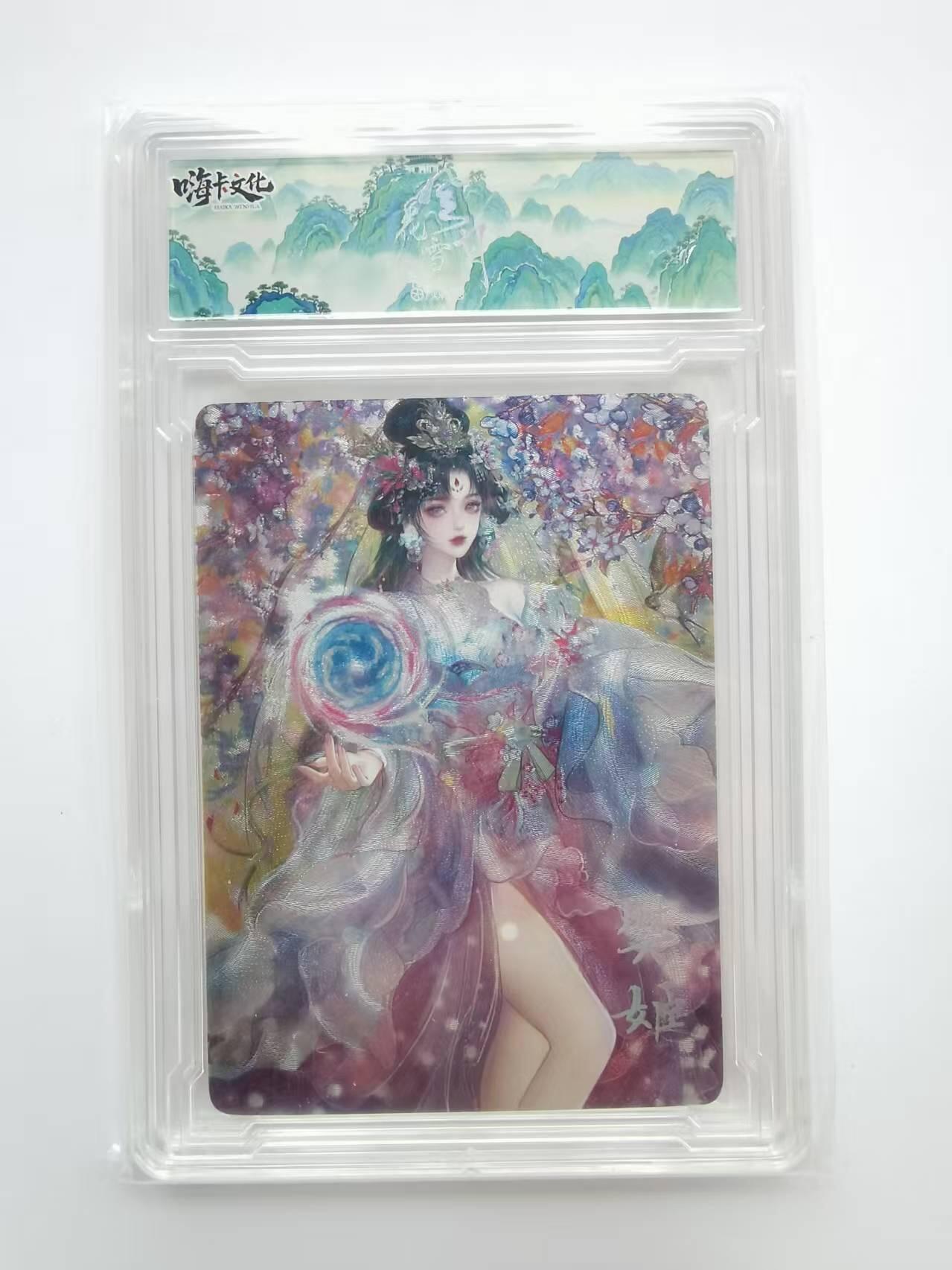 言遇卡牌【2026.1.31周六晚21：00截拍】新人闲置欢迎捡漏 【砖封】樊姬 风花雪月 嗨咔文化