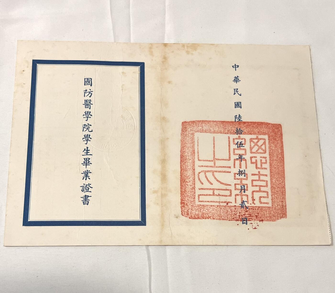 韵星假日拍卖第三十八期 -- Rimey Holidays Auction 38