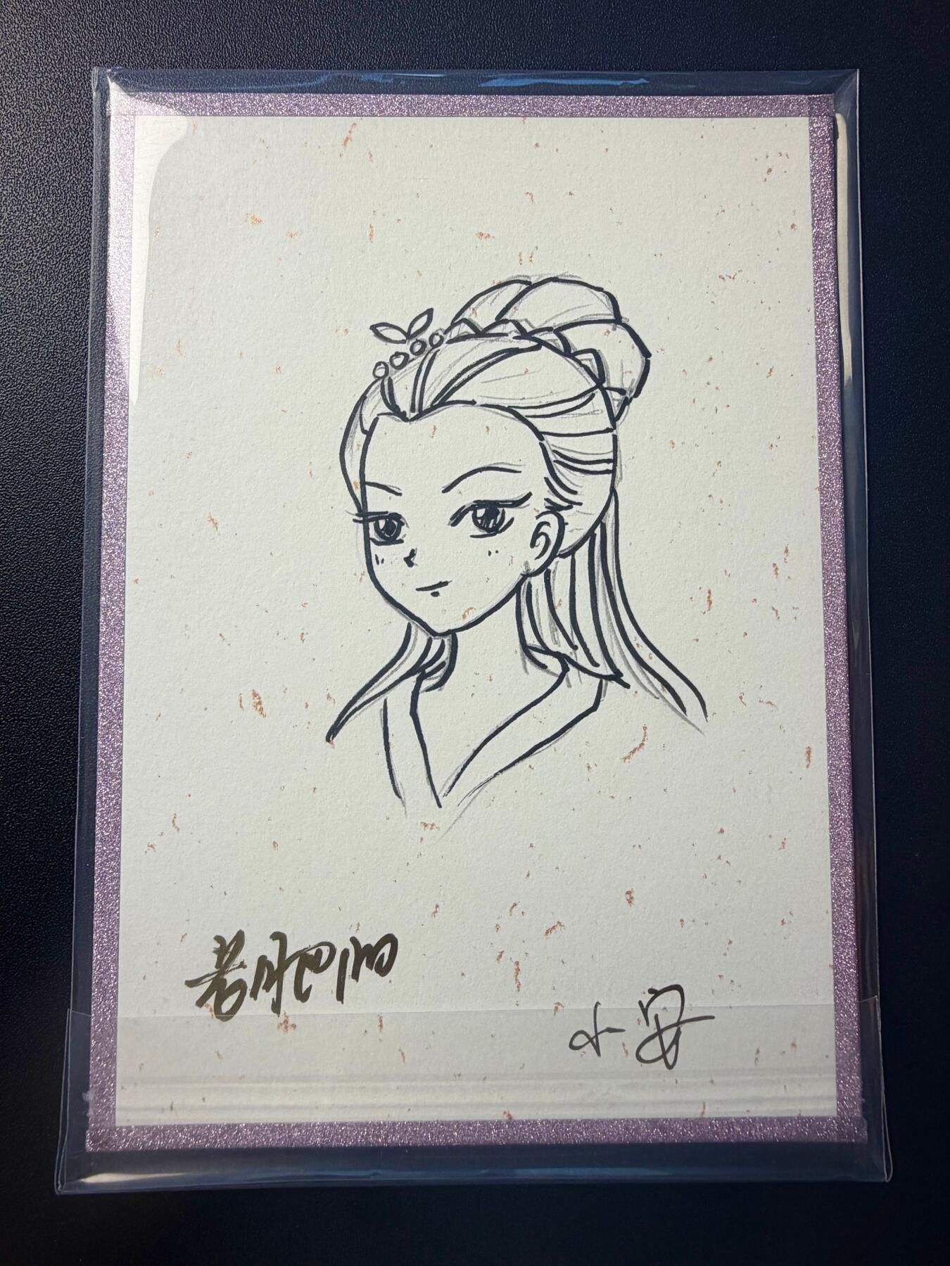 NO.22 好又多金牌大场，年前倒数第3期！每周一站式配齐，方便凑单！（周6晚9点截拍，卖家送拍0抽成！） 【1/1签绘色纸】小花瓣 药香色纸 正面贝母 背面老肥阳 小安手绘+双签【黛眉凝翠目凝光，浅著罗衣衬素妆】