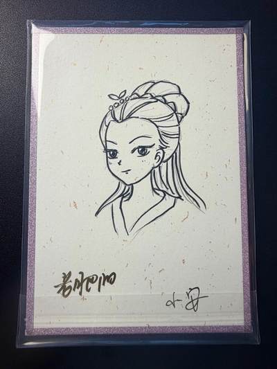 NO.22 好又多金牌大场，年前倒数第3期！每周一站式配齐，方便凑单！（周6晚9点截拍，卖家送拍0抽成！） - 【1/1签绘色纸】小花瓣 药香色纸 正面贝母 背面老肥阳 小安手绘+双签【黛眉凝翠目凝光，浅著罗衣衬素妆】