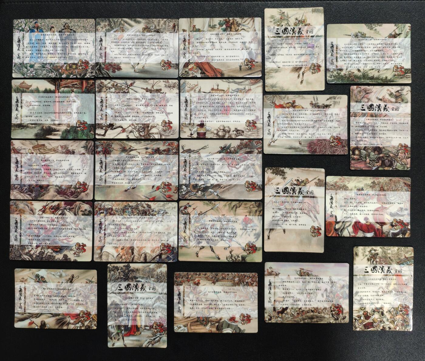 天玑星卡拍第166期《1.29周四截拍》持续收拍收评中 满赠卡需备注 新绣漫画 三国演义 全图 纱布闪 三十张