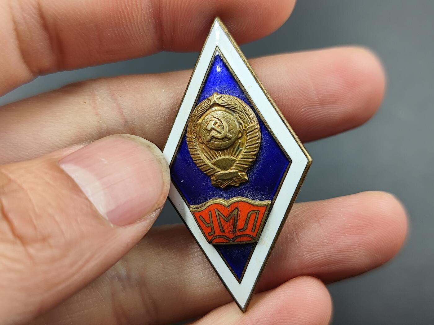 1月22日徽章钱币专场