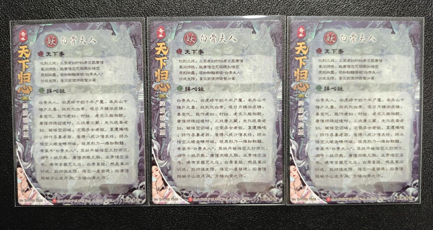 天玑星卡拍第166期《1.29周四截拍》持续收拍收评中 满赠卡需备注