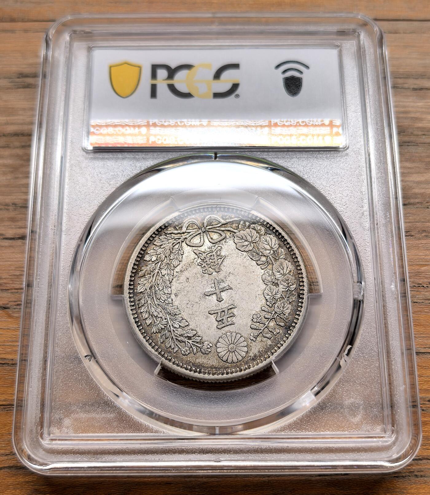 凡希社世界钱币微拍第三百十九期