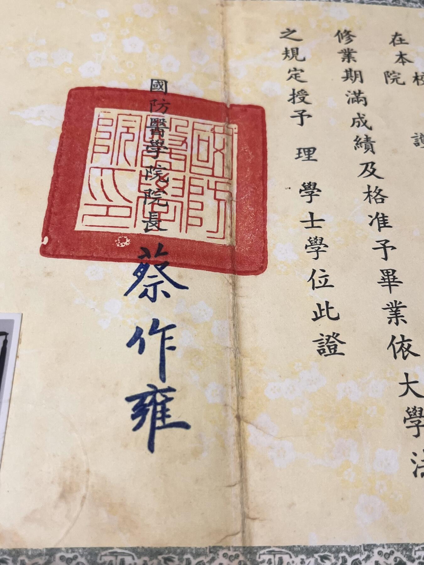 韵星假日拍卖第三十八期 -- Rimey Holidays Auction 38