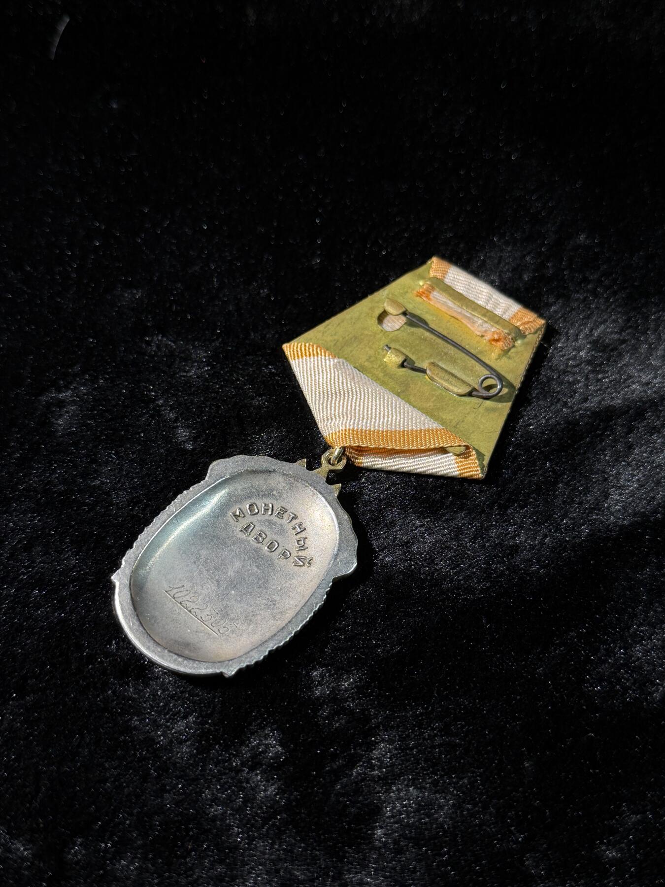 戎马世界章牌大赏第110期 苏联劳动荣誉勋章