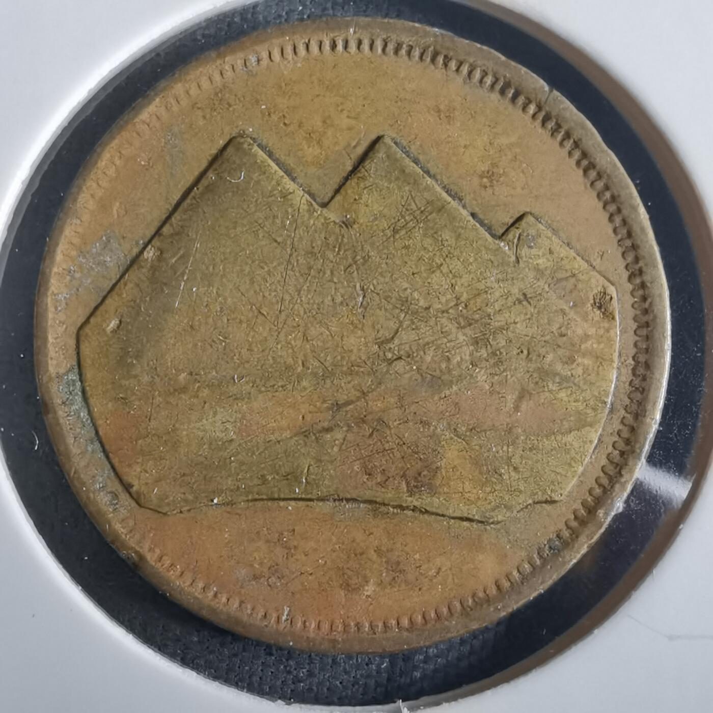 沼泽如烟--第972场 埃及金字塔