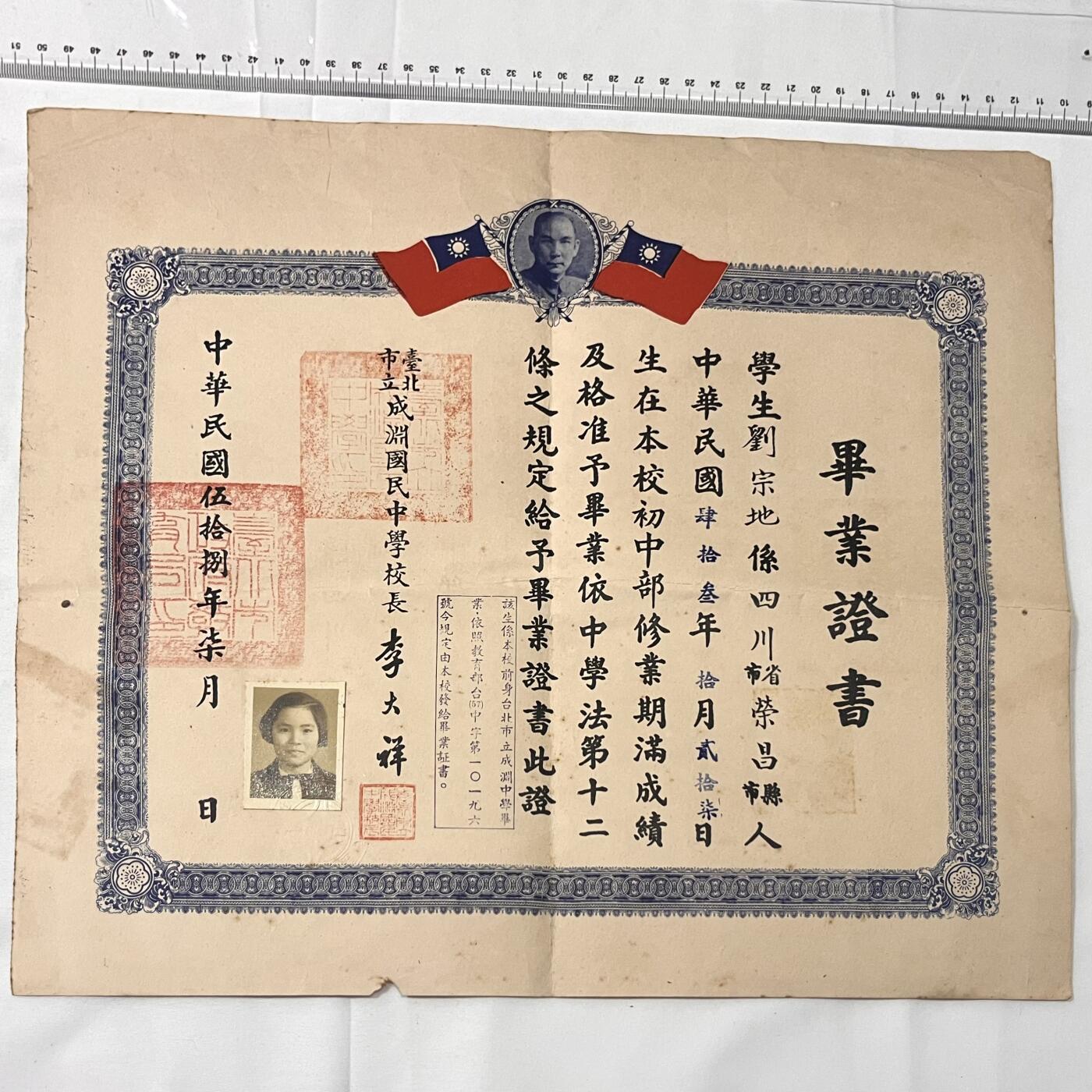 韵星假日拍卖第三十八期 -- Rimey Holidays Auction 38