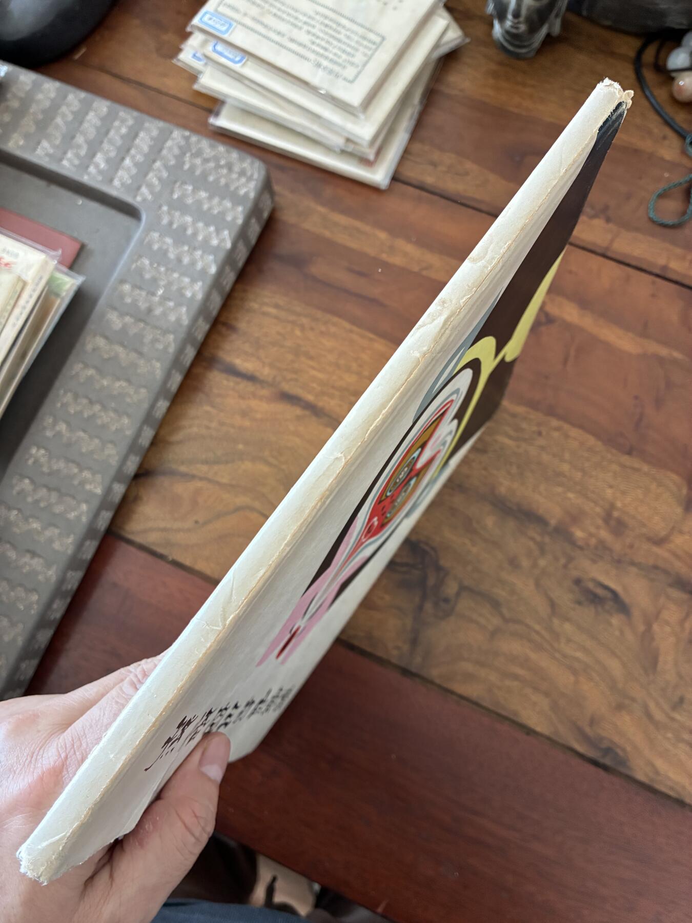 2026年2月22日连环画拍卖会