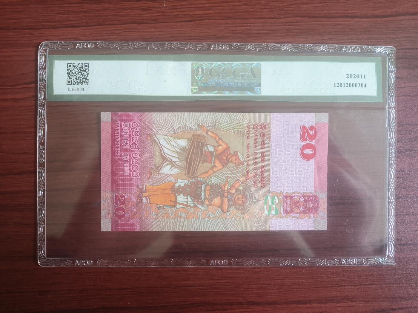 评级卡卡牌纸币0元起拍（欢迎捡漏）