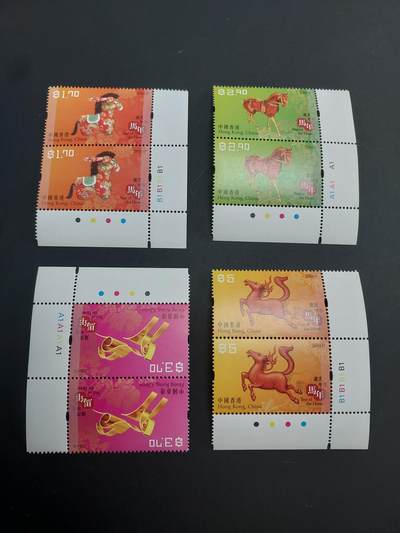 博彦收藏   1月31日 8点邮票专场 全场包邮 - 香港马年双联角边，全品