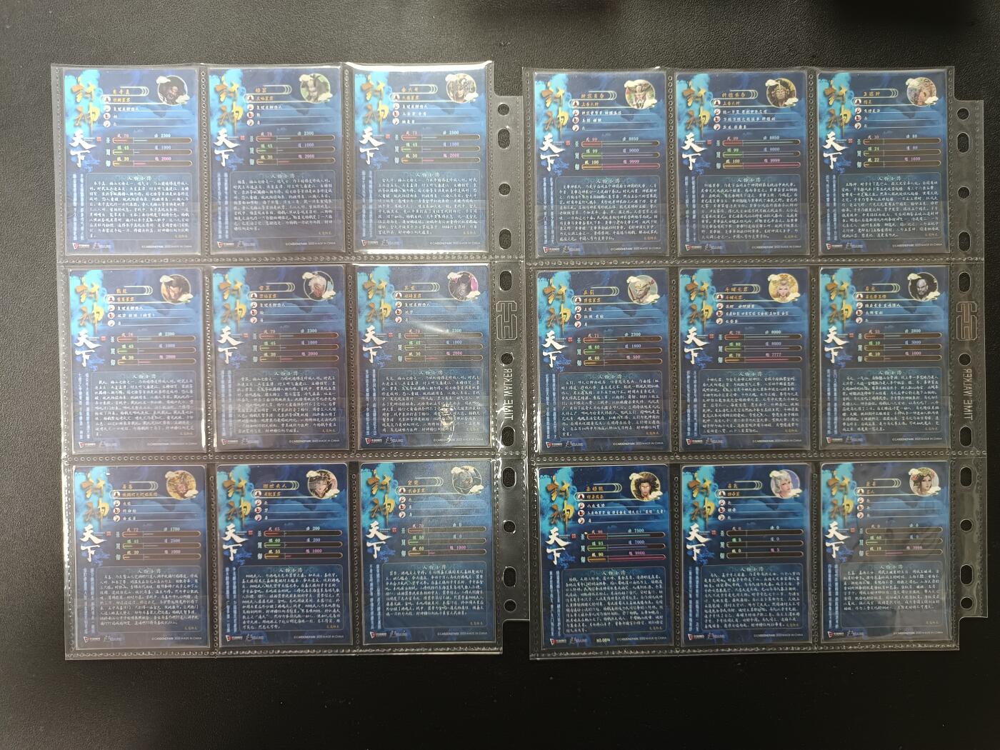 天玑星卡拍第165期《1.26周一截拍》持续收拍收评中 满赠卡需备注 卡玩帕克 封神天下 第二弹 粗闪 55张