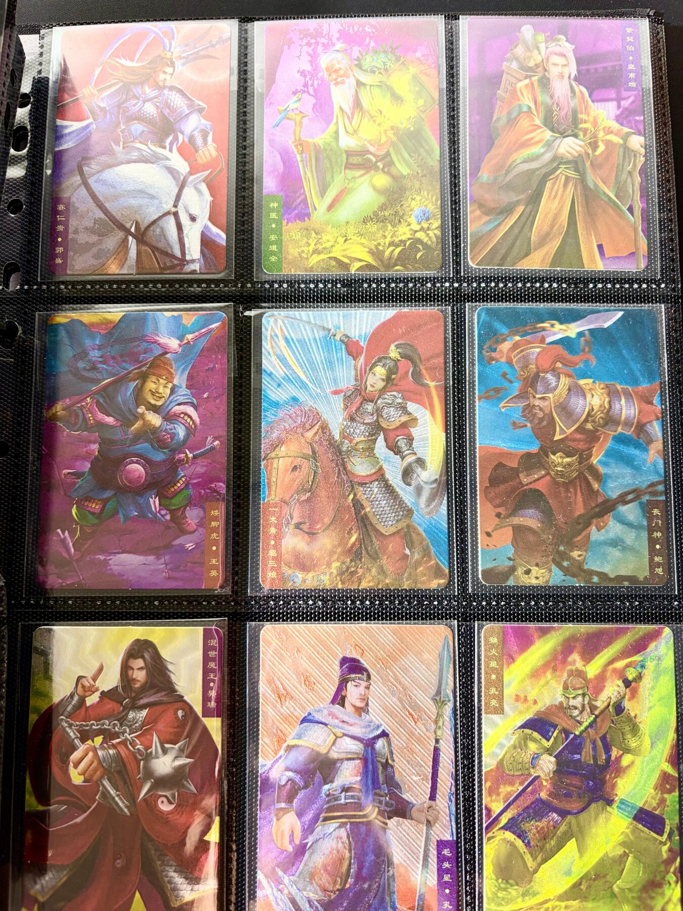 NO.22 好又多金牌大场，年前倒数第3期！每周一站式配齐，方便凑单！（周6晚9点截拍，卖家送拍0抽成！） 【套卡+卡册】鲁艺水浒 百万众筹纪念卡带特卡全套 送卡册（有瑕疵）