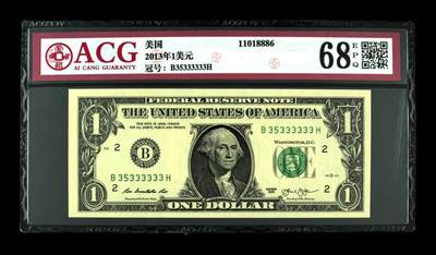 【礼羽收藏】🌏世界钱币拍卖第121期 - ACG评级 2013年1美元68冠军分， 35333333数二大象号六同靓号