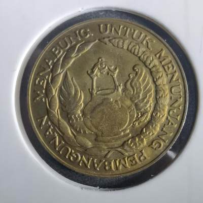 沼泽如烟--第973场 - 印度尼西亚1974年10卢比