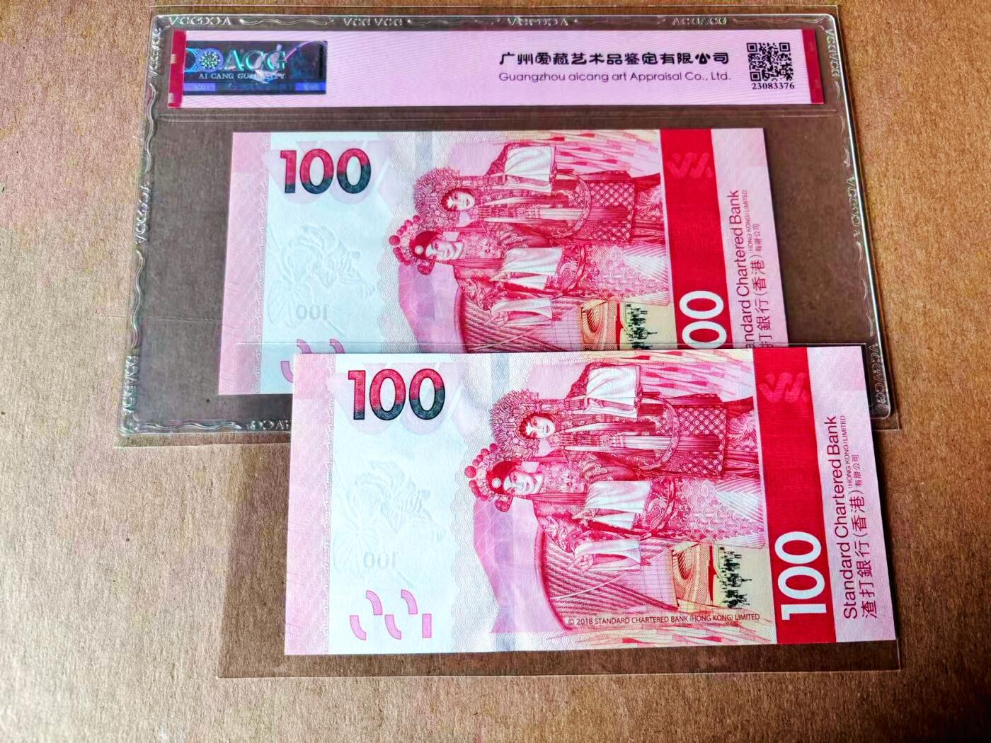 【Blue Auction】世界纸币精拍第779期——18级TOP拍卖/信誉/品质/专业/高效💫