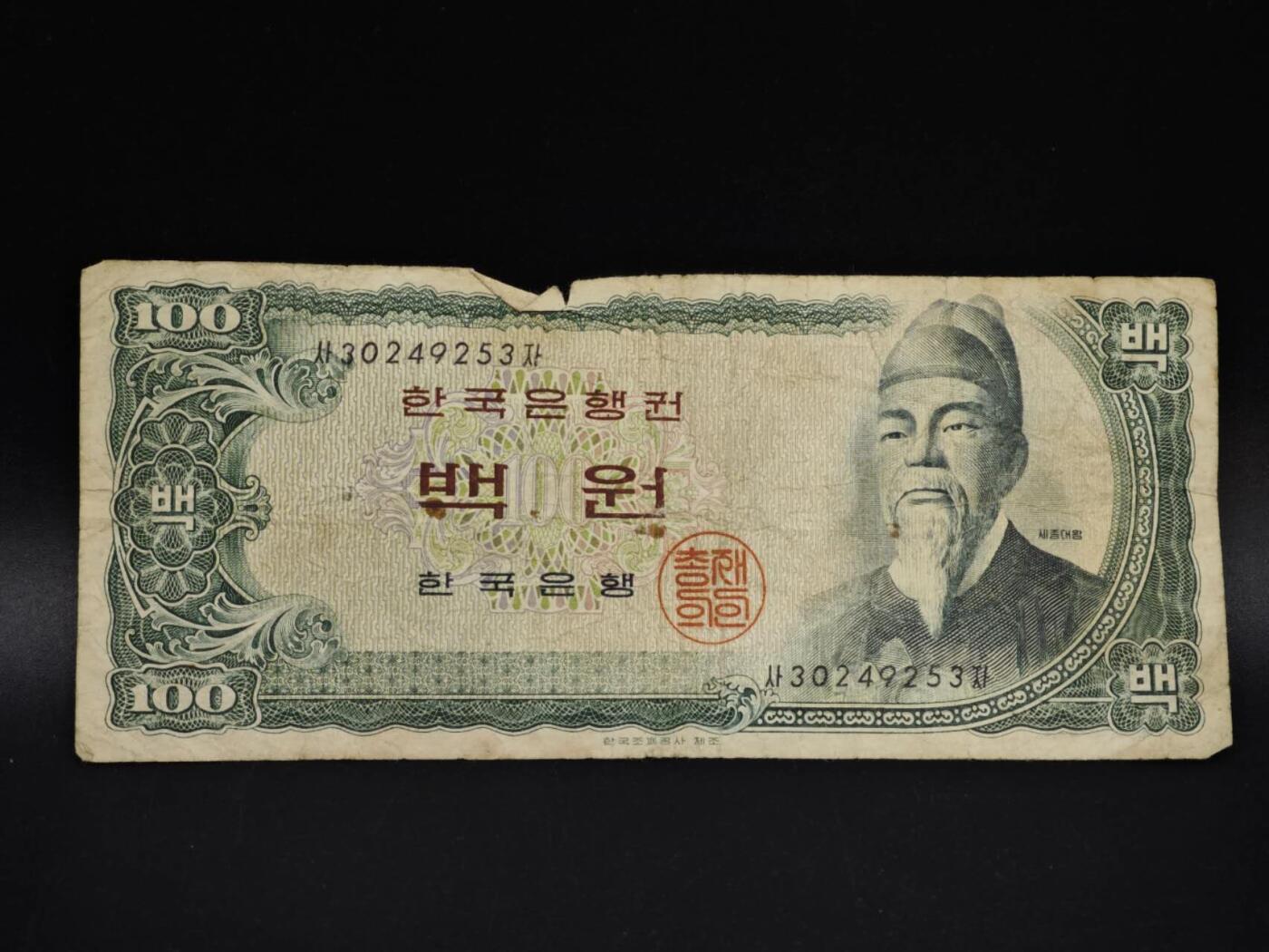 【淘币小摊】实时拍第八百五十四拍   无佣金福利纸币场   满百包邮可预留二周 每周一统一发货  